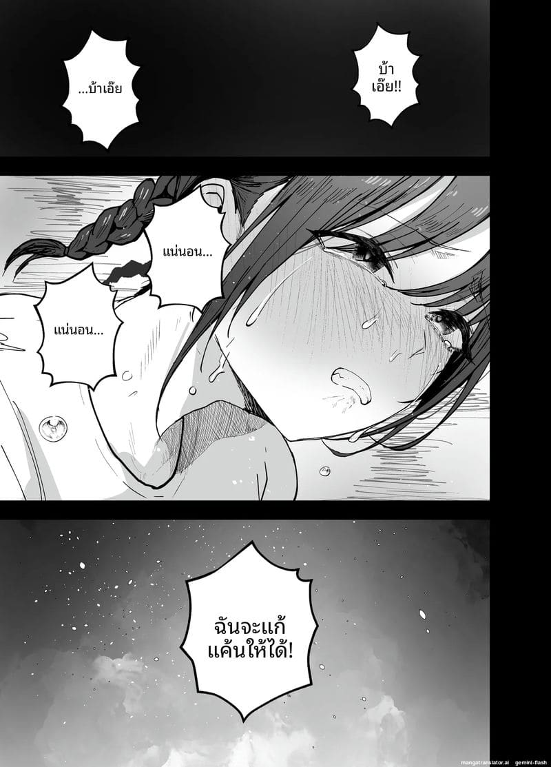 ไอดอลนมโตแก้แค้น ยั่วเย็ดแฟนเพื่อนจนท้อง